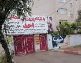 باشگاه بدنسازی احد