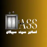 آسانسور آسانبرسهند سپیگان