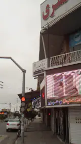 دفتر وکالت محمد باقر زاده