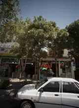 لبنیات رحمانی