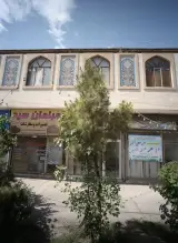 مبلمان سید