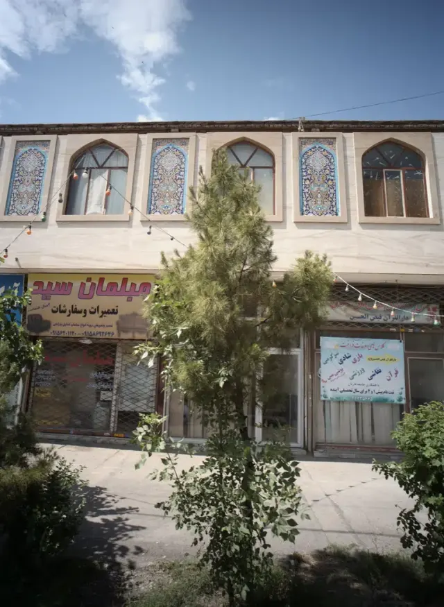 مبلمان سید