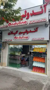 نمایندگی رسمی پوشش سقف آندولین گیلان