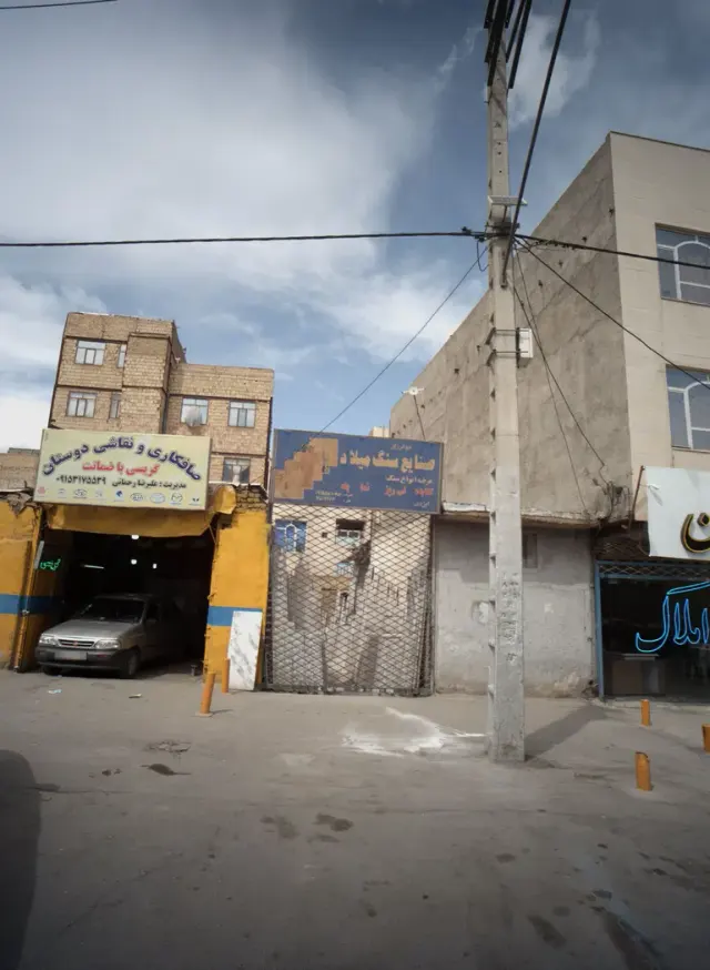 صنایع سنگ میلاد