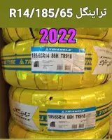 لاستیک فروشی و تعویض روغن سید