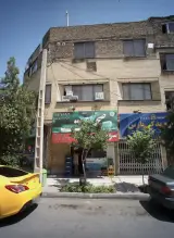 سوپر محمد