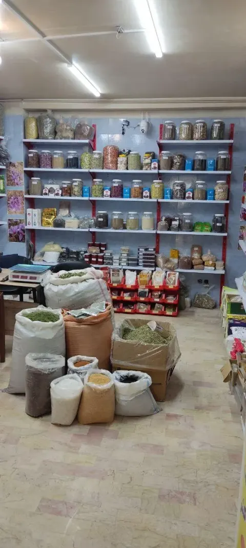 عطاری زرین میهن