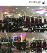 باشگاه بدن سازی اکسیژن+