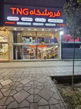 لوازم جانبی موبایل، کامپیوتر TNG