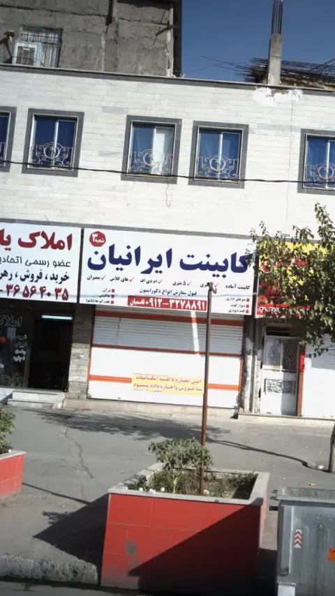 کابینت ایرانیان