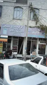 کرکره سازی فصیحی