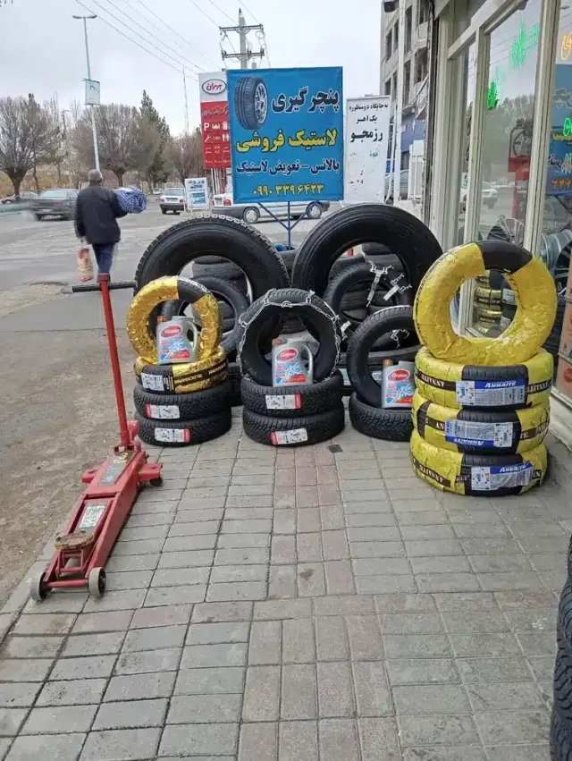 رینگ لاستیک قوجازاده