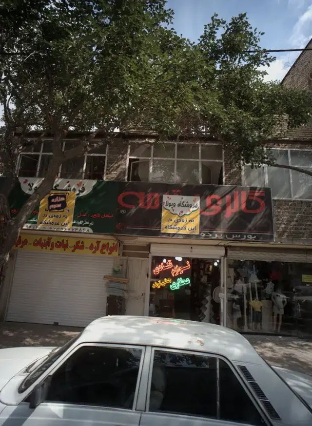 فروشگاه ویولا