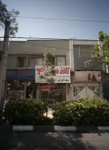 کاغذ دیواری رویال
