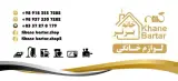 فروشگاه خانه برتر