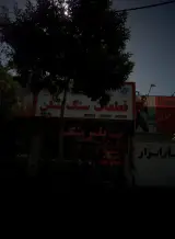 قطعات سنگ شکن