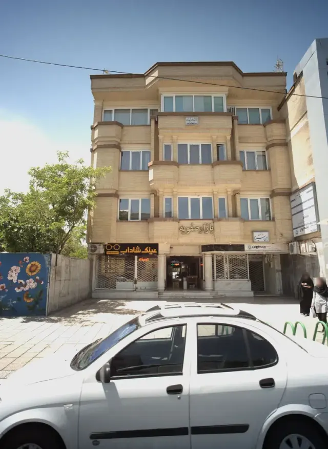 عینک شاداب