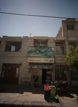 سوپر 110