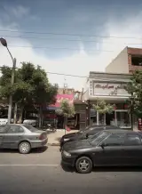 ایزوگام الماس
