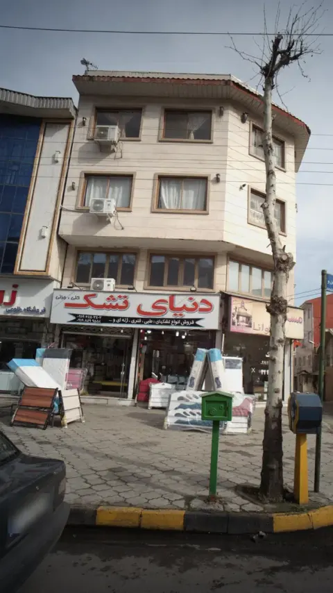 فروشگاه دنیای تشک