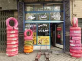 اصفهان تایر