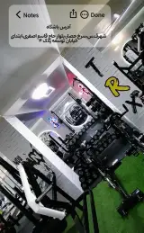 باشگاه ورزشی بانوان برتر