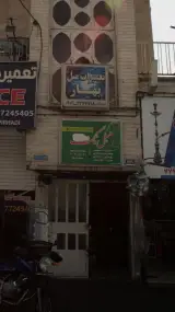 مبل تک