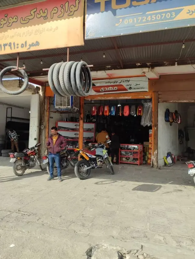 لوازم یدکی موتورسیکلت مهدی