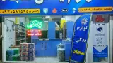 تولیدی روتختی شهرزاد