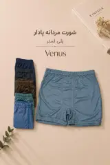 تولیدی پوشاک ونوس