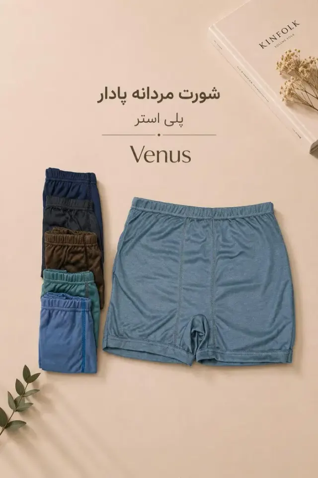 تولیدی پوشاک ونوس