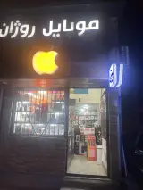 موبایل روژان