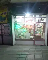 عطاری سینا