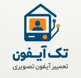 تَک آیفون