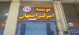 تابلوسازی و برش لیزر احمدی