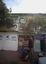 مارکت بهار