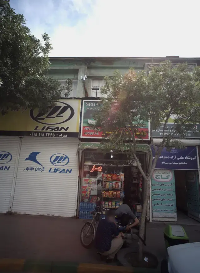 مارکت بهار