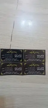 پرده سرای کلاسیک
