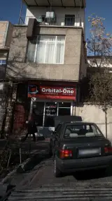 اوربیتال