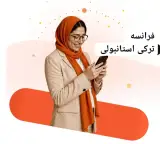 آموزشگاه زبان های خارجی هدف