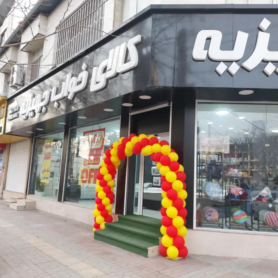 تشک داتیس