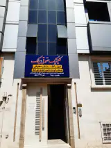 کلینیک حقوقی سیلک