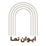 اجر ایوان نما (آجرنمای کویر یزد)