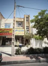 خدمات لوازم خانگی