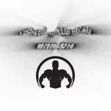 باشگاه ورزشی ارم پلاس