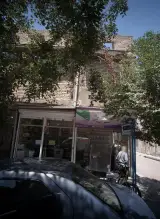 عطاری کیمیا