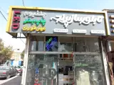 تابلوساز پرند