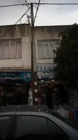 کالای خواب یکتا