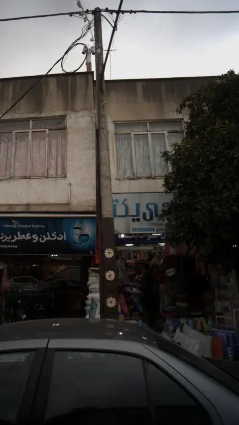 کالای خواب یکتا