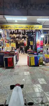 فروشگاه نیوحجاب